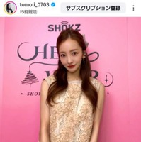 板野友美、ほっそり美腕際立つノースリワンピSHOTに反響「めっちゃ可愛い」「お綺麗です」