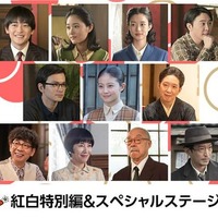 【NHK紅白歌合戦】朝ドラ「あんぱん」特別編＆スペシャルステージ放送決定 今田美桜ら出演
