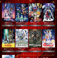 『機動戦士ガンダム 閃光のハサウェイ キルケーの魔女』©創通・サンライズ