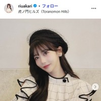 大野茜里（Rちゃん）Instagramより