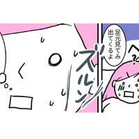 陣痛に耐え抜いてついに出産…誕生は大変だったけど、楽しい育児の始まり!?【育児ってこんなに笑えるんや！ #２】