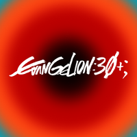 「EVANGELION:30+；」©カラー