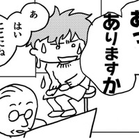 「この病院では手術できません」私、がん患者になった…！心配する夫の声を聞いて涙が止まらない！【乳がんになったけど私もおっぱいも元気です #２】
