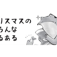 子供は無理矢理履いちゃうよね…中は普通のお菓子なのに高級そうに見えるお菓子ブーツ【カエル母さん #11】