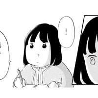 乳がんが初期でも妊娠に関わる!? 色々な情報が飛び交う中、自分にとって必要情報は…【32歳で初期乳がん 全然受け入れてません #２】