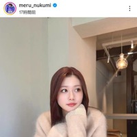 めるる、ふわふわニットが愛らしい冬コーデに絶賛の声「天使だね」「どんどん綺麗になっていく」