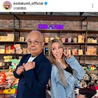 倖田來未、小堺一機とパシャリ！ライブで“ごきげんよう”再現「めちゃくちゃ楽しかったーー！！！」