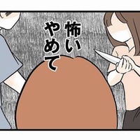 私の幼い頃の記憶。激しく言い争う両親を止めに入ろうとした時、母が手にしたものは…【さよなら毒家族 #２】