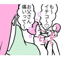 父をビシビシ蹴とばす娘。微笑ましい親子のじゃれ合いのはずなのに、客観視してみると…？【育児ってこんなに笑えるんや！ #４】