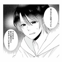 夫は新人社員に手を出していた！ 後輩から「復讐方法」を提案されて…【不倫相手の推しになって、夫から奪ってやります #５】