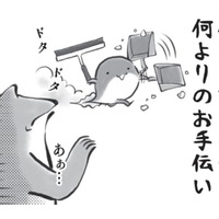 年末の大掃除。記憶にないおもちゃを発見！遊びだす子供達を横目に、決意した事ってなあに？【カエル母さん #12】