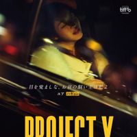 『PROJECT Y』 2025 PLUS M ENTERTAINMENT, CLIMAX STUDIO AND WOWPOINT ALL RIGHTS RESERVED.