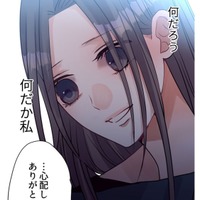 「旦那中心の生活って息苦しくない？」今もバリバリに働く元同僚の「心ない心配」とは【最期の夜はあなたと #18】