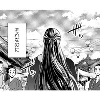 仙女の私がこの場所を離れられない理由…それは、いつも食堂に来る気になる「彼」がいるからで…!?【七十二候ノ国の後宮薬膳医 #５】