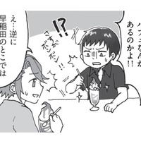 【同志社・立命館】学食にパフェがある!? ビックサイズのパフェも…【擬人化マンガ　大学あるあるこれくしょん #４】