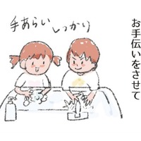 パーティーシーズンにも大活躍 子どもと一緒にワイワイ作るカラフルメニュー【激せまキッチンで時短！簡単！ムダなしごはん #９】