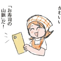 製氷皿をつかって、簡単！かわいい！「お寿司の山脈」。キレイに完成させるコツは？【激せまキッチンで時短！簡単！ムダなしごはん #10】