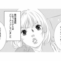 夫と不倫した親戚の女が、バレた後も夫に依存。信じられない“図々しすぎる態度”とは？【こたつから出てきた汗だくの女 #５】