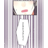 何も考えたくない！家から飛び出し、夫から逃げた主婦…その理由とは【最期の夜はあなたと #22】