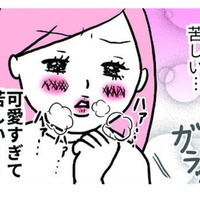 「可愛すぎて苦しい！」元気で活発な娘。自己流の変わった遊び方にママは悶絶！【育児ってこんなに笑えるんや！ #10】