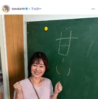 竹中知華Instagramより