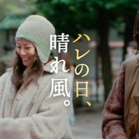 天海祐希＆今田美桜、おみくじの結果に大盛り上がり！“意外な共通点”も「早めにつまんじゃう」