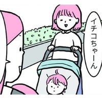 卵アレルギーの我が子。「慣らし食べ」迷っていたら、ママ友から意外な解決法を伝授してもらう！【育児ってこんなに笑えるんや！ #11】