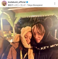 倖田來未、夫との仲良し結婚14周年2SHOTに大反響「いつまでもラブラブ」「幸せすぎて泣ける」