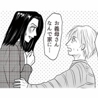 家に帰るとなぜか義母がいた。子どもの面倒を見ると大口を叩いていた夫は一体どこに？【とるだけ育休の夫はいらない #６】