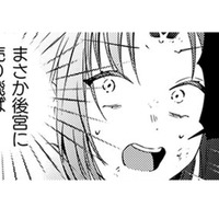 皇帝の住む城に入るなんて初めて…!! 彼はなぜこの城の中に住んでいるの!?【七十二候ノ国の後宮薬膳医 #11】