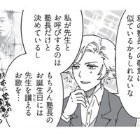 【慶応・早稲田】三田で人気のお店、一度は見た事ない？ 一方、早大生の頂点が食べたものとは…【擬人化マンガ　大学あるあるこれくしょん #10】