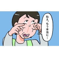 おばさんって、なんでみんなその泣き方なの？人差し指を目の下に添えて鼻の下を伸ばす…【小林一家は今日も「ま、いっか！」 #４】