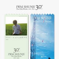 「IWAI SHUNJI Film Works 30th Anniversary 1995-2025」©2001 LILY CHOU-CHOU PARTNERS／©2023 Kyrie Film Band／©FUJI TELEVISION／©2004 Rockwell Eyes・H&A Project／©1998 ROCKWELL EYES INC.