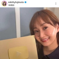 藤本美貴、YouTube100万人記念“金の盾”を持った笑顔SHOTに反響「すごい！！」「肌もツヤッツヤ」
