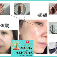 「巻き戻し美容」に欠かせない！「心」を整え「睡眠の質」をサポートする「2025年買ってよかった」アイテム 5つとは？【2025年ベストバイ】