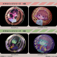 キラキラプレミア仕様とキュートなレトロポップ仕様！