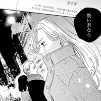 大手広告代理店の売れっ子コピーライターが「自分の正義を貫いた結果」とは？【プラチナム #１】