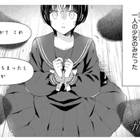 抗争に負けたヤクザの組には、親に売られた少女が。マフィアのボスはこの子をどうする気!?【世話焼きマフィアと薄幸少女 #１】