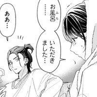 仕込んで高級娼婦にすると言われた… 覚悟を決めて目の前で裸になる少女にボスは!?【世話焼きマフィアと薄幸少女 #２】