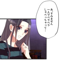 夫とどんなふうに話していた？それすら思い出せないほどすれ違った夫婦。妻の本音とは【最期の夜はあなたと #28】