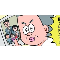 父、懐かしの家族写真を見て思い立つ。「みんなで撮りに行こう」。いざ、写真館へ！【小林一家は今日も「ま、いっか！」 #７】