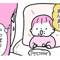 食べるのが大好きな娘。最初に覚えた言葉はやっぱり「まんま」。二つ目は…？【育児ってこんなに笑えるんや！ #16】