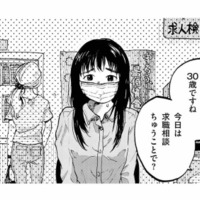 新型ウイルスが猛威を振るう非常事態下に失業。実家には拒否され、なじみのない祖父の地元に移住し職探し…免許なしが田舎暮らしできるのか⁉【非常のヒナ #１】