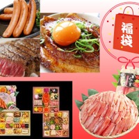 【ごちそう福袋★2026】お値段以上すぎる♪「おせち」「カニ」「肉」は、福袋でお得にゲットしたい！ 年末年始、大勢で囲む食卓におすすめ３選 ≪Amazon今トク情報≫