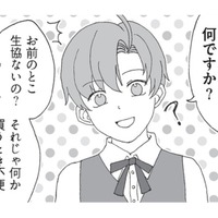 【学習院・学習院女子・成城】なんだかセレブなイメージな大学…実際、そうなんです！【擬人化マンガ　大学あるあるこれくしょん #14】