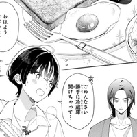 ボスが起きる前に朝食を作っていた少女。でもその服は… 着るものがない!?【世話焼きマフィアと薄幸少女 #４】