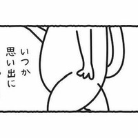 痩せたい気持ちだけ先走る…運動しても食欲は止まらず、お腹はしっかり成長中!?【ダイエットは痩せられないが９割 #６】