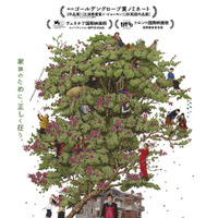 『しあわせな選択』(c)2025 CJ ENM Co., Ltd., MOHO FILM ALL RIGHTS RESERVED