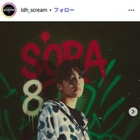 LDH SCREAM Instagramより