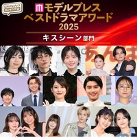 【モデルプレス ベストドラマアワード2025】「キスシーン」部門トップ10を発表